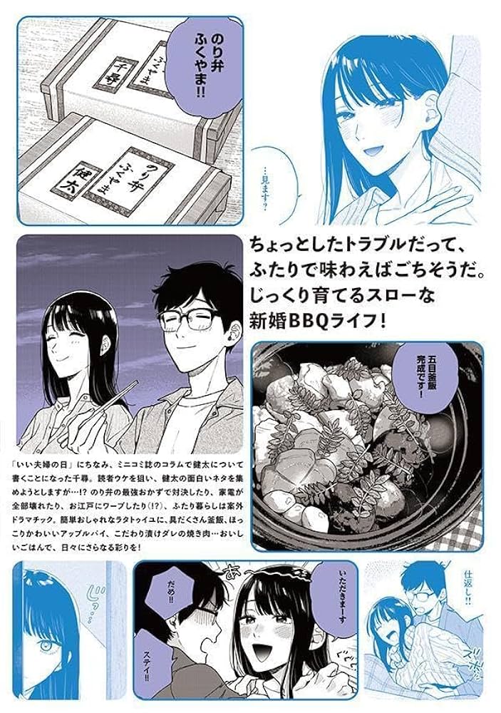 焼いてるふたり(15) (モーニングKC) | ハナツカ シオリ |本